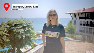 Святой Влас