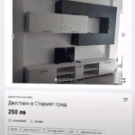 Пловдив для жизни