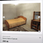 Пловдив для жизни