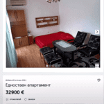 Пловдив для жизни