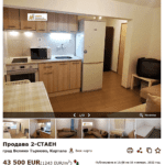 Велико Тырново город для жизни