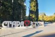 стара загора город для жизни