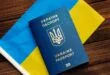 ДП «Документ» откроется в Варне